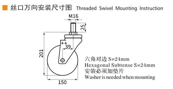 EDL Medium Duty TPE Caster 6inch 200kg Threaded by Swivel and Brake type 666S-56
