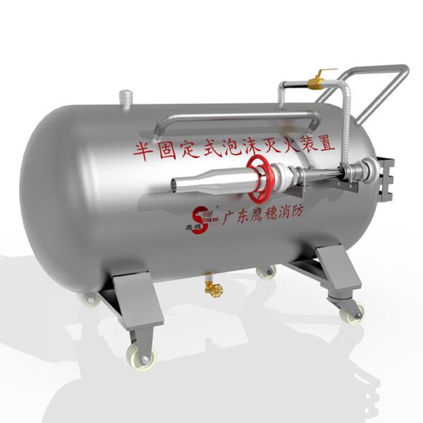 Class C Fires Wheeled Foam Extinguish System PY4/8-100/200/300/400/500 with