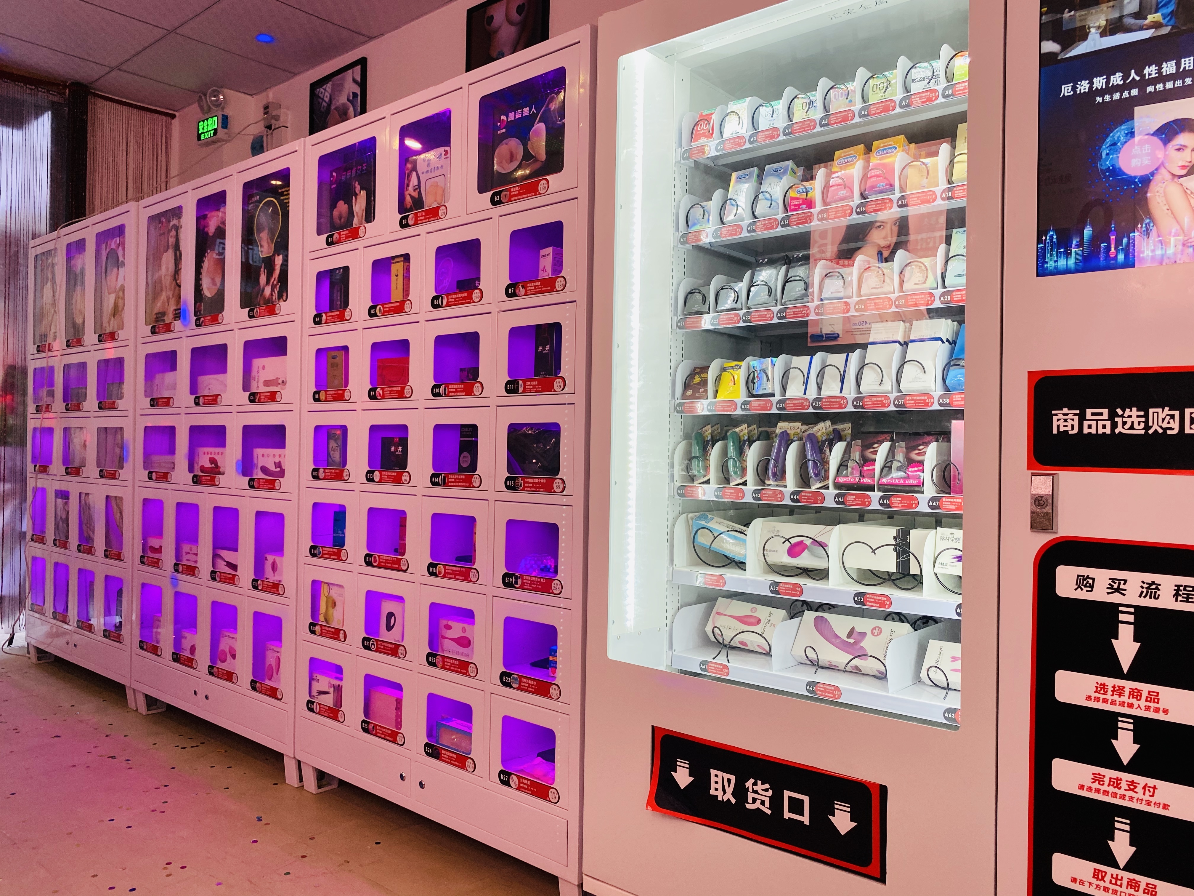 LED Screen Advertisement Medicine Vending Machine for Hospital