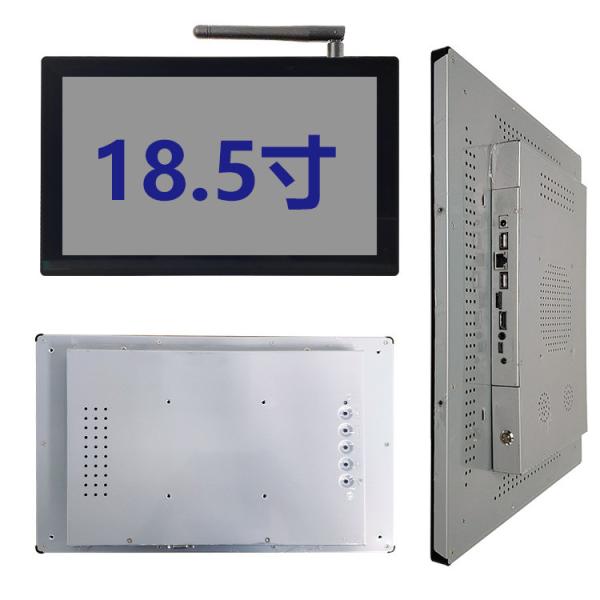 AIO Embedded Touch PC 18.5 Touch Screen Monitor With 6COM 6USB 2RJ45 For HMI Kiosk