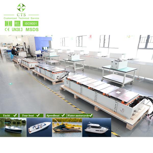 CTS 530V 230Ah 120kWh With IP67 Waterproof For Marine Lithium Battery Pack