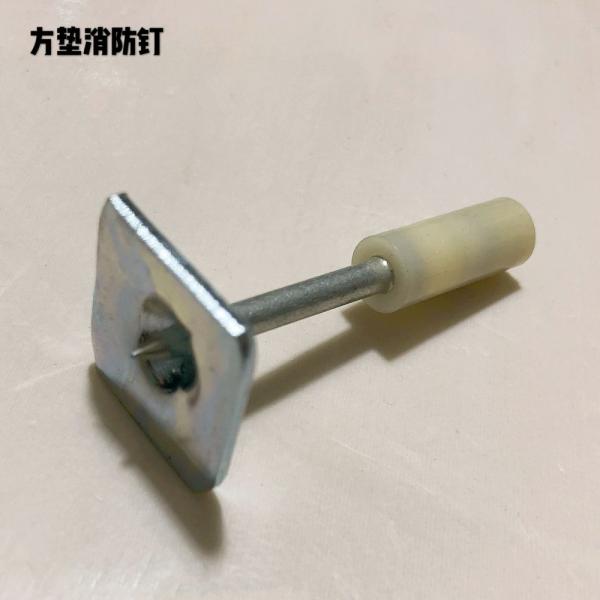 Lightweight Ceiling Clip Nail  Fastener With Square Washer 37mm Pin Length