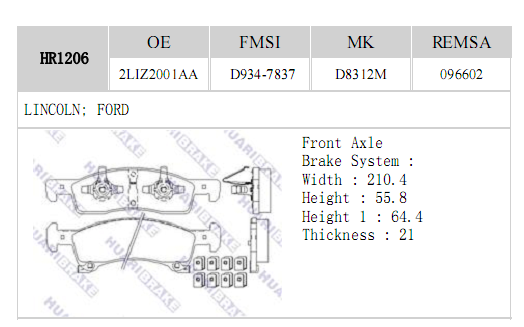 Тормозные колодки D934 Форда, стандарт OEM тормозных колодок корабля с высокой эффективностью