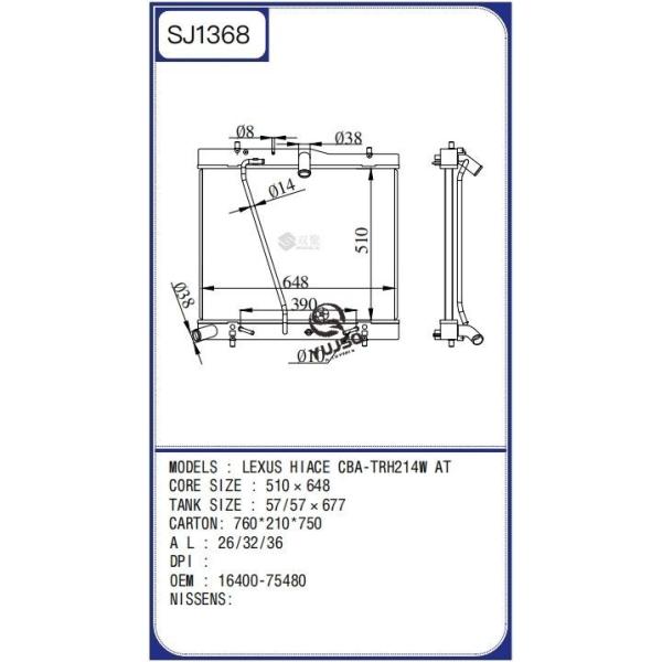 Aluminum Core Radiator for Toyota Hiace 2019-2020 OEM 16400-75480