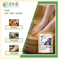 Rare Taxus Herbal Foot Soak Spa 20g × 7 Pack Soak pour les pieds antibactériens