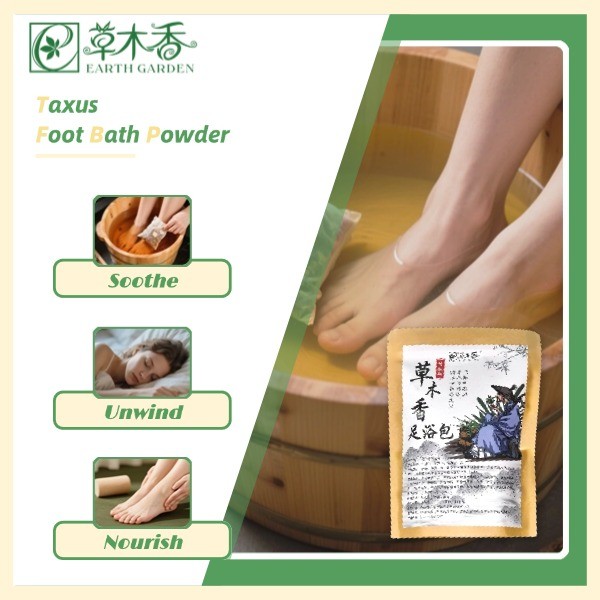 希少なタクサスハーバルの足ぬくスパ 20g × 7パック 抗菌足ぬくスパ