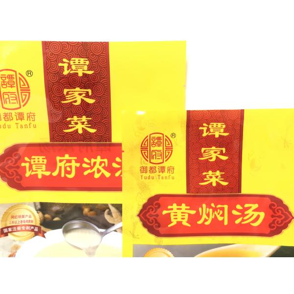 OEM мешка уплотнения вакуума 3 напитка жидкостный упаковывая бортовой водоустойчивый