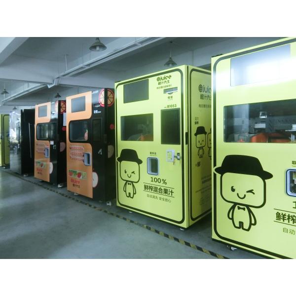 hospital yellow 220v 50HZ orange juice vending machine
