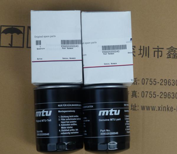 Germany mtu or Benz diesel engine parts, MTU FUEL FILTER ,fue filter for MTU,0020920601,0020922801