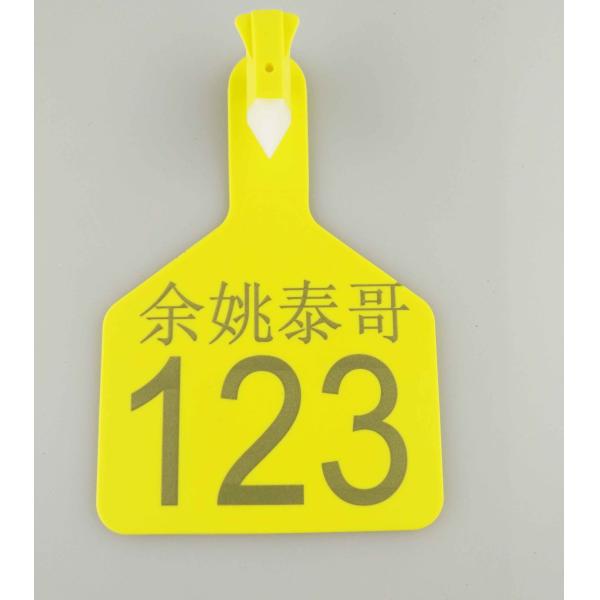 sell animal cattle ,plastic ear tag,one pc tag,Z ear tag,Z tag,high 112×width76×thickness 1.6mm