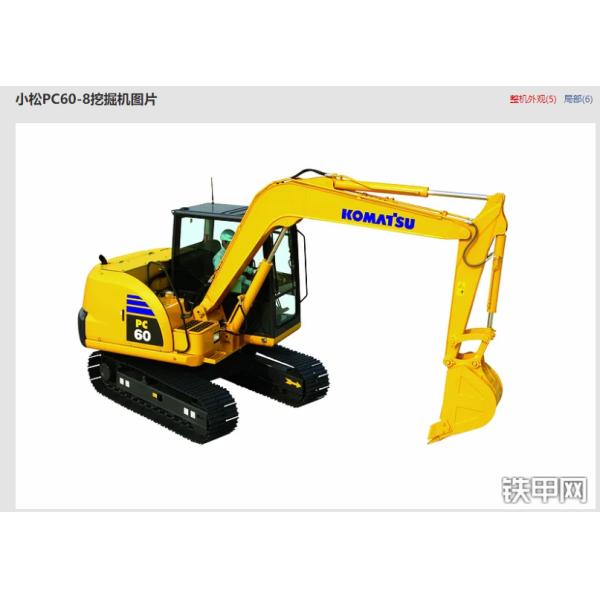 oil inlet pipe for Building Material Shops PC60 hydraulic system distributor bucket pipe