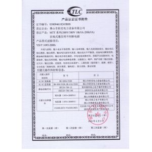 Baykee Electric Power Equipments Co., Ltd Certifications