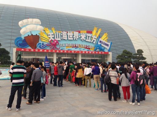 Мир моря измеряет проект Waterpark Кубик-Тенденции, большую крытую воду Wark