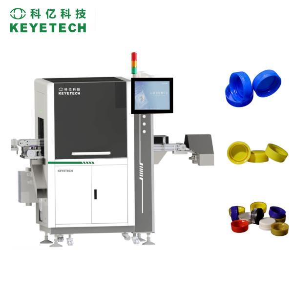 Full Automatic Cap Vision Inspection Machine 2500pcs/min High Speed Precision 0.1mm and 99.9% Accuracy for Water Beverage Caps