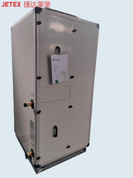 Jetex Compact Space- Saving  Chilled Water AHU  (Air Handling Unit)