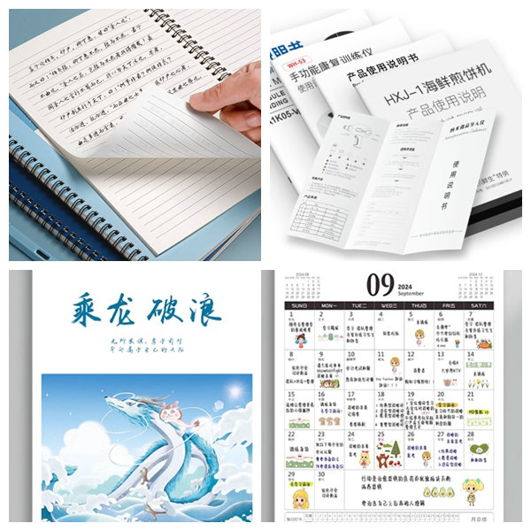100gram 120gram Uncoated White Offset Printing Paper For Calendar 95 x 130cm  100 грамм 120 грамм Непокрытая белая офсетная печатная бумага для календаря 95 x 130 см