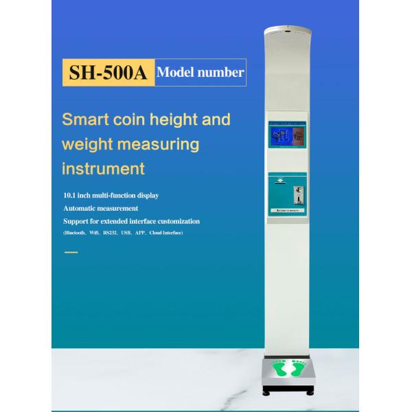 Масштабы фармации БМИ эксплуатируемые монеткой веся с 10,1 дисплеем ЛКД ХД дюйма