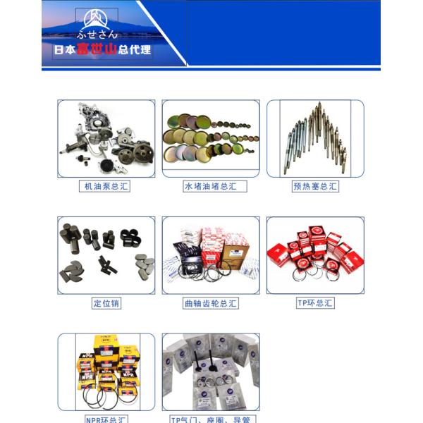 BH3673 Crankshaft Oil Seal S6K E320C Mitsubishi Excavator Engine Parts