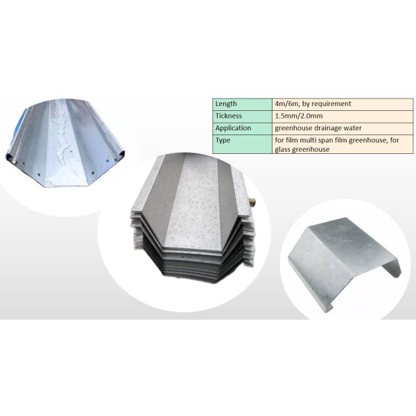 Соединение желоба дождя 304 парника нержавеющей стали коммерческое