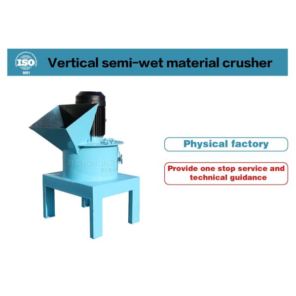Vertical Chain Crusher for Organic Fertilizer with High-Speed Crushing, Compact Design, and Wide Applications