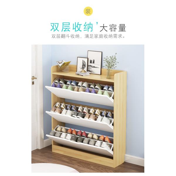 Eco Friendly White W24cm Modern Entryway Shoe Cabinet For Livingroom