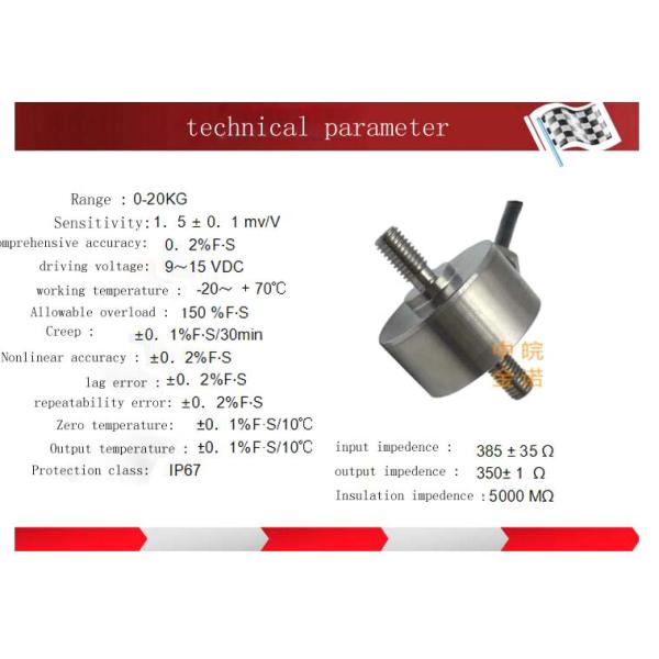 JLBM pull rod membrane box sensor pull pressure weighing sensor 20kg, 5kg