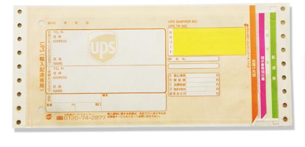 Courier Air Waybill Sticker Rectangular International Express Air Waybill Customized
