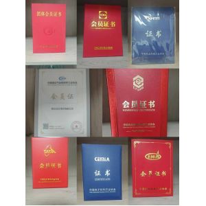 ANSHAN ANZA ELECTRONIC POWER CO., LTD Certifications