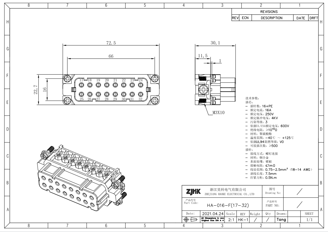 32Pins 16A Screw Slim Insert