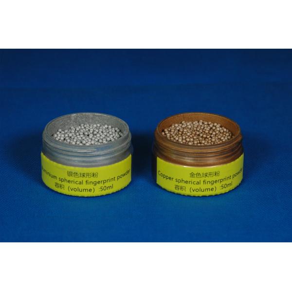 C123 Glod/silver spherical fingerprint powder