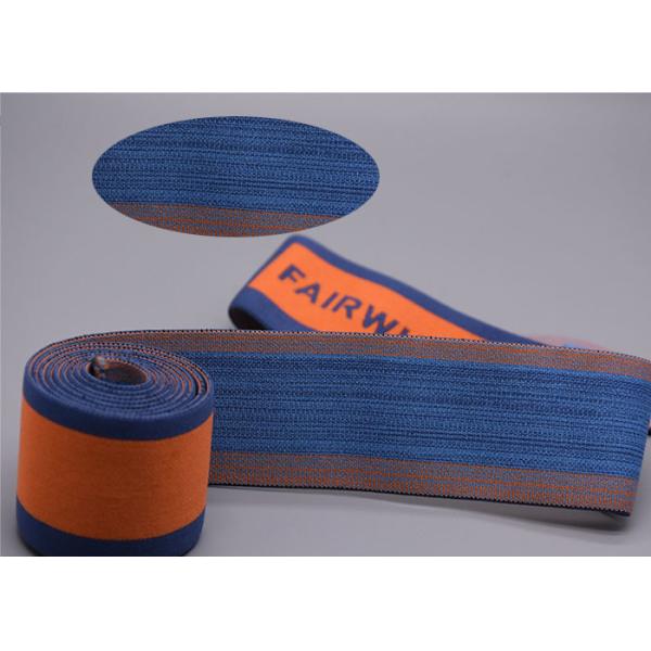Custom 35mm Recycled Jacquard Elastic Band Double Sided For Garments