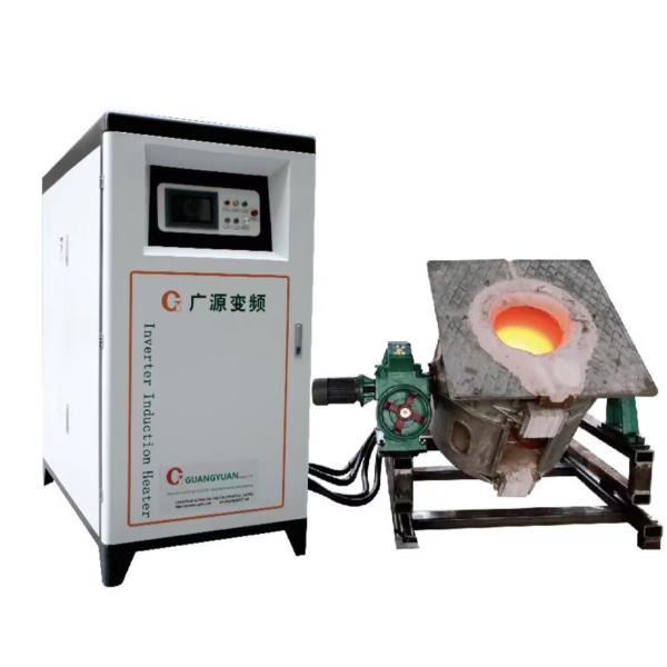1800℃ Max Temperature Medium Frequency Induction Melting Furnace For Metal Casting