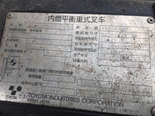 5 Ton Toyota Forklift FD50 Used Forklift Truck, toyota 7fd50 forklift for sale