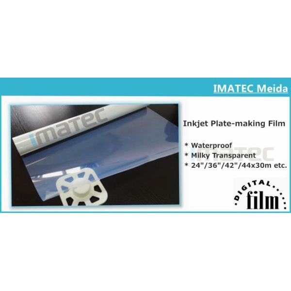 Позитвы фильма водоустойчивого Милкы прозрачного пигмента печатания экрана струйные