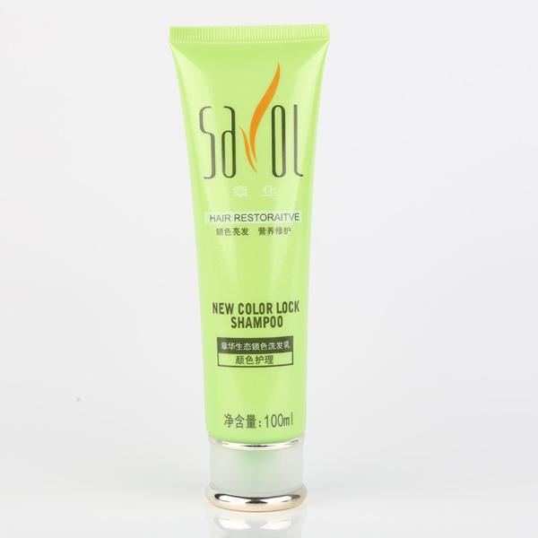 Do tubo macio de creme facial do aperto da noite do dia dos cuidados com a pele limpador facial de empacotamento cosmético