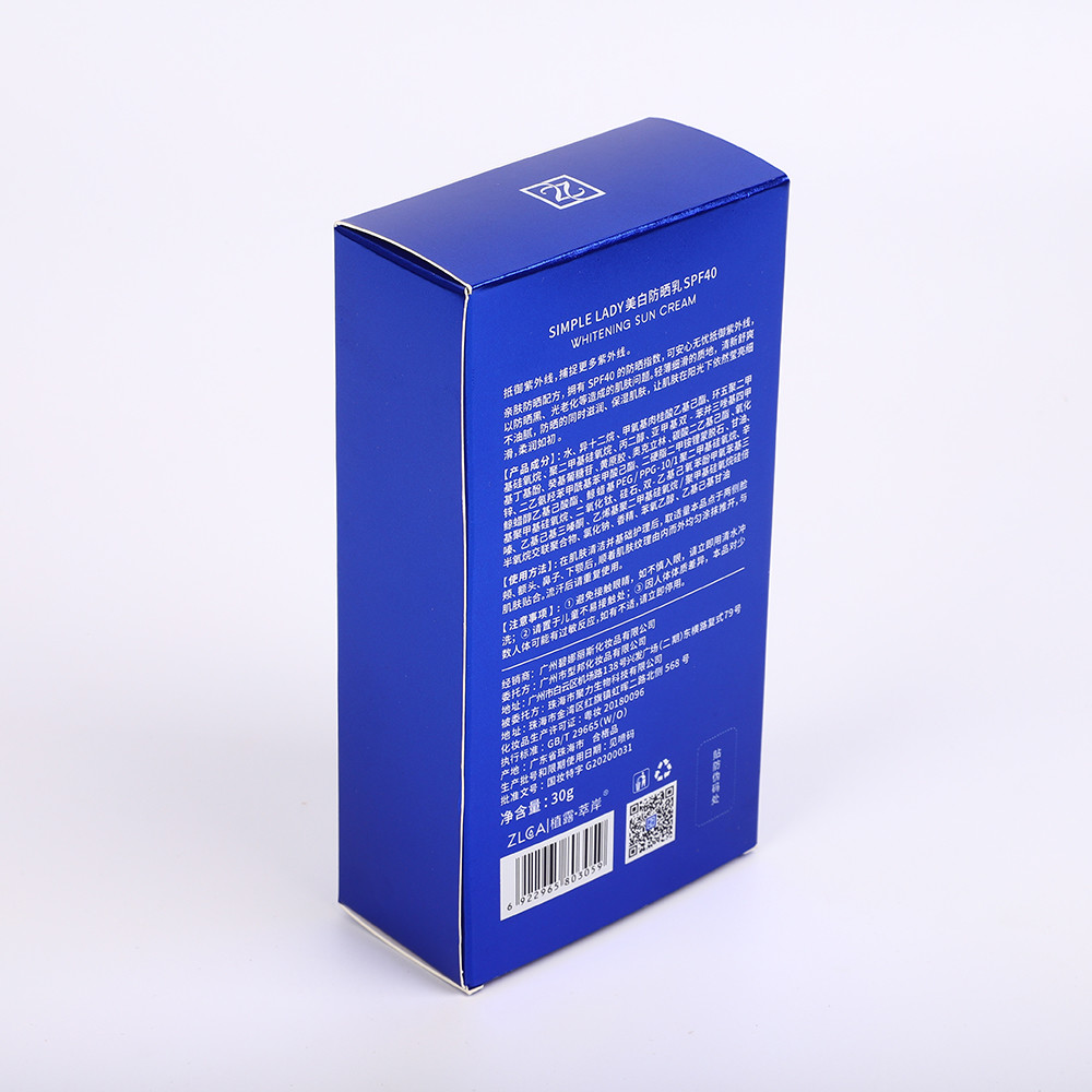 Коробки Sunblock косметические упаковывая смотрят на сливк упаковывая финиш рифленой защиты УЛЬТРАФИОЛЕТОВЫЙ