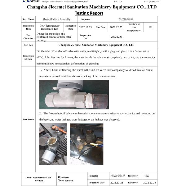 Changsha Jieermei Sanitation Machinery Equipment CO., LTD