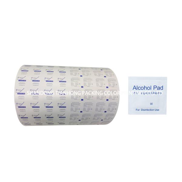 Flexography Logo Printing CPP OPP Aluminum Foil Roll Film for PE LWC Paper Structure