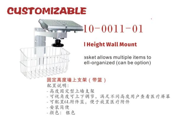 Wall Mount Medical Trolley Cart  ECG Machine Accessories Long Service Life