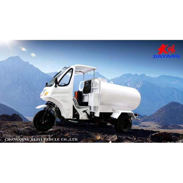 200-250cc Водяной бак грузовик многофункциональный распыленный трехколесный велосипед от оригинального одобренного