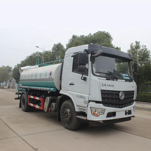 Dongfeng 12-14 Cbm Street Truck de pulvérisation Truck de pulvérisation roue à eau avec canon de brouillard