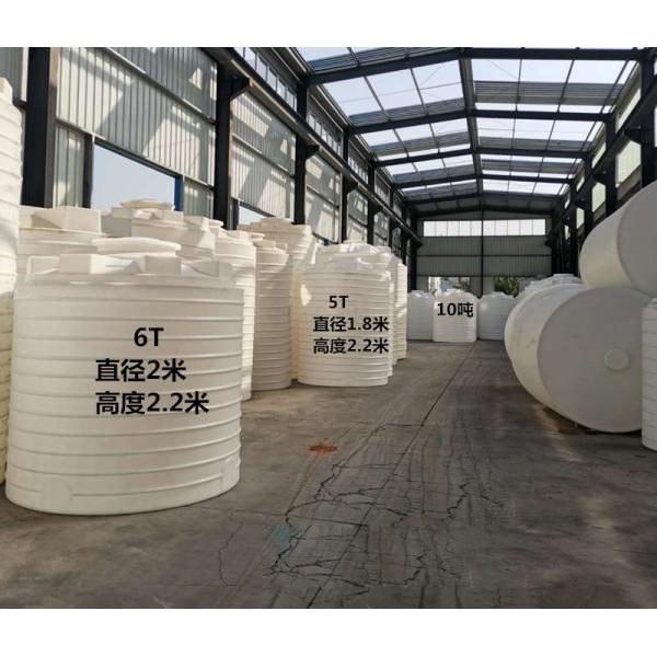 Плоский нижний вертикальный полиэтилен баков для хранения 50000L