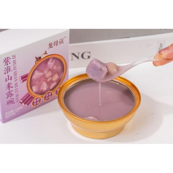 Vegan cereals bowl with yam Tazón de postre digestivo de camote morado con granos integrales y hierbas tradicionales chinas – A base de plantas y listo para comer