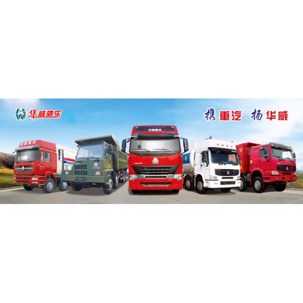 SINOTRUK HOWO 20CBM 10 Wheeler Wheel Refrigerated Refrigerator Truck