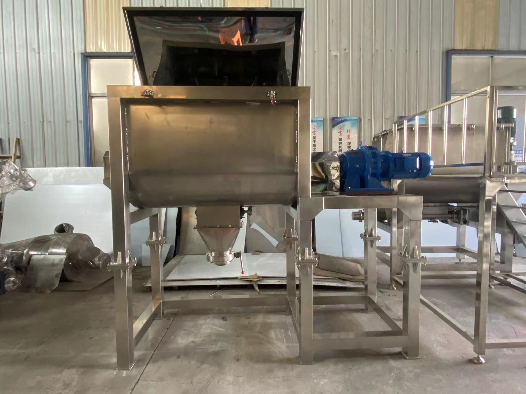 машина 250kg сухого молока 220V 380V смешивая/оборудование специи серии смешивая