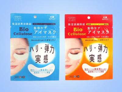 Matte Lamination Face Mask Packaging 50-160 Micron Thickness