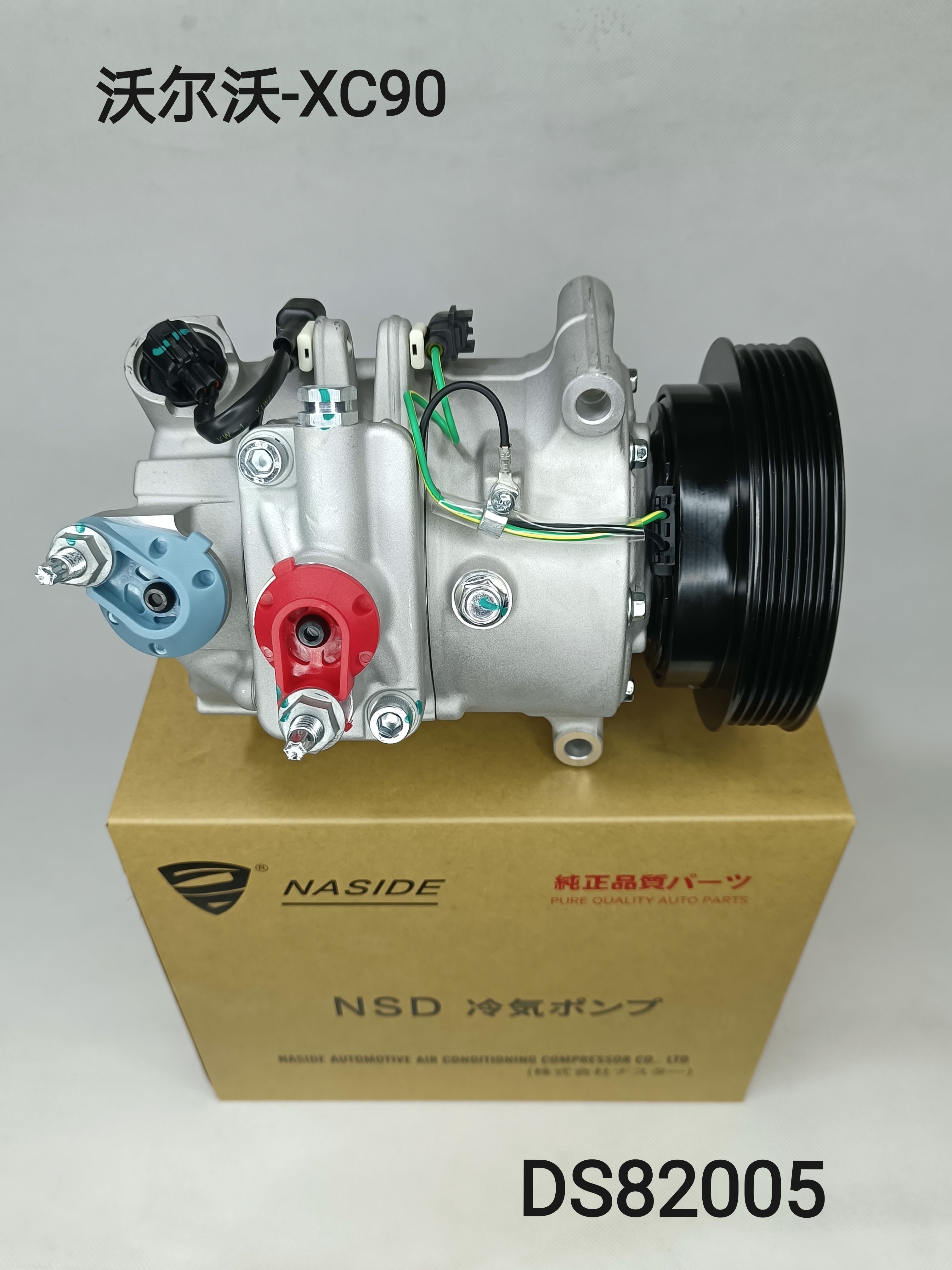 Auto AC Conditioning Compressor For XC90  LR020193 36002623 36002422 36002105 LR018202