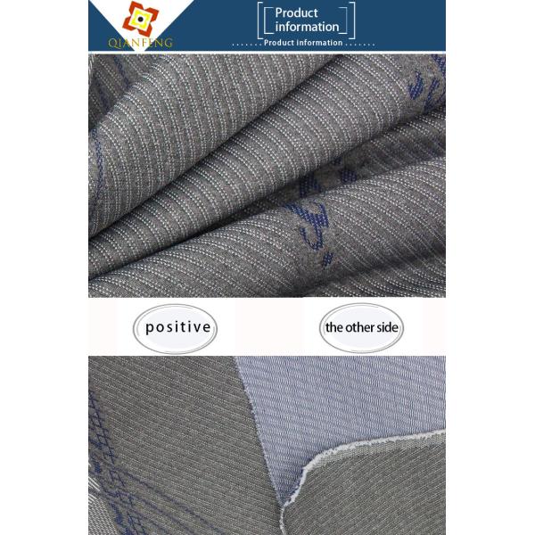 260gsm Mattress Quilting Fabric Linen Gray Polyester Knitted Jacquard Protective Fabric