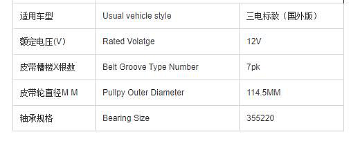 KPL Brand AC Compressor Electric Magnetic Clutch for Peugeot 12V Coil Hub Bearing Pulley Auto AC Parts Car Air Conditioning