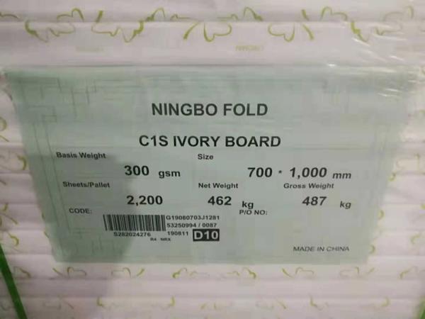 210/230/250/270/300/350gsm Ningbo Fold FBB/Ivory Board Perfeito para embalagens cosméticas